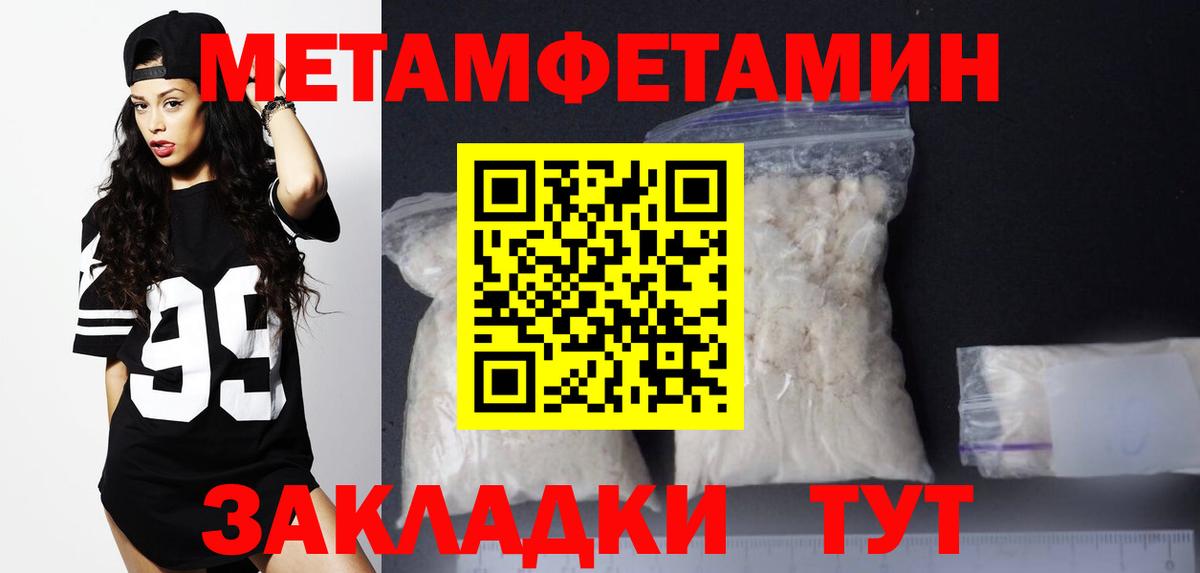 Чернушка  Амфетамин VHQ  Вход с VPN 