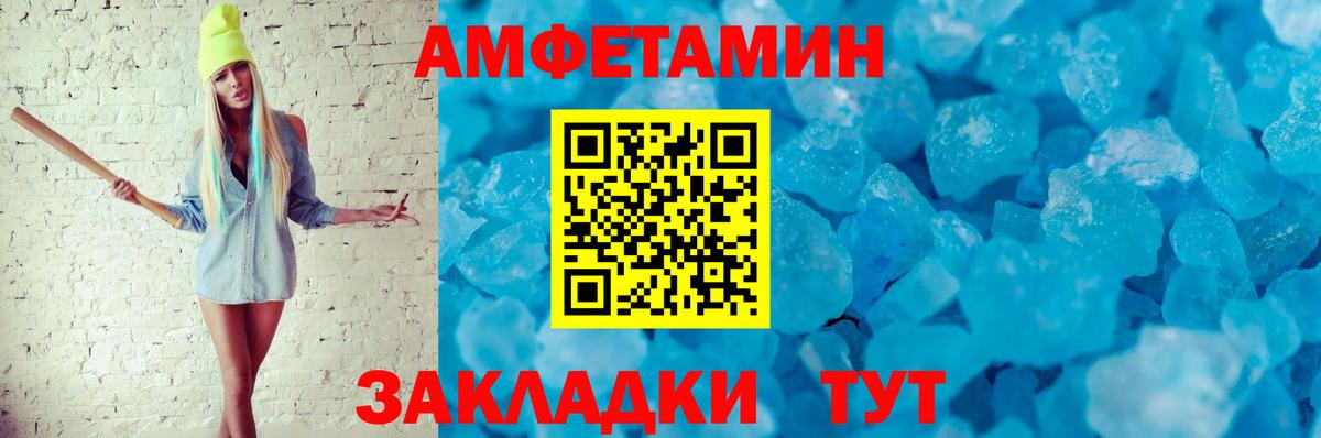 Amphetamine 97% Чернушка