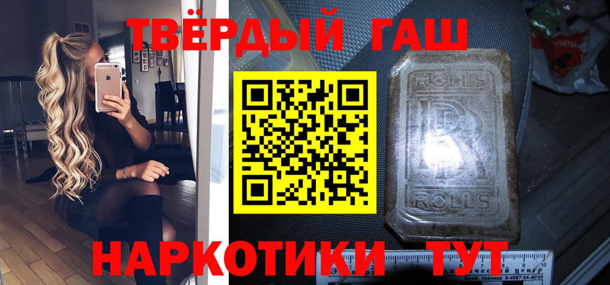 ГАШИШ Premium Чернушка