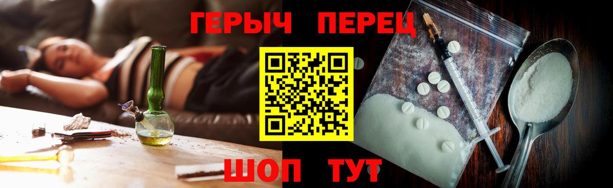 Чернушка  Героин герыч  ГЕРОИН  Вход с VPN 