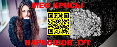 соль ск Можайск