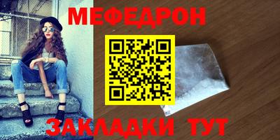 соль ск Можайск