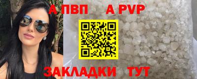 соль ск Можайск