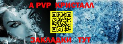соль ск Можайск