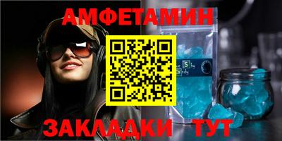 соль ск Можайск