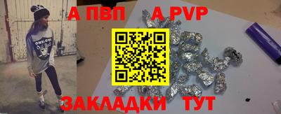соль ск Можайск