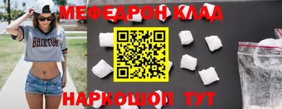 хмурый Моздок