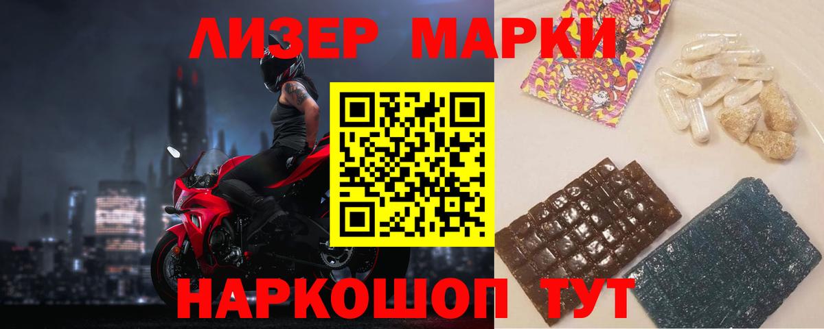 ЛСД экстази кислота  ЛСД экстази кислота  Вход с VPN  Чернушка 