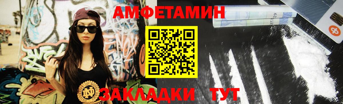 Метамфетамин витя  Вход с VPN  Чернушка 