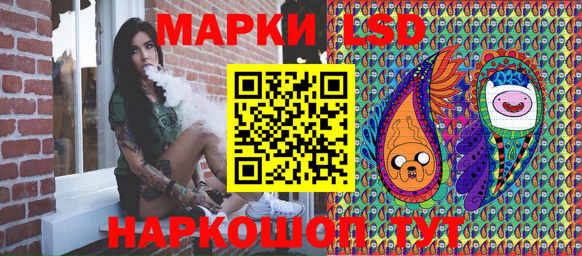 Марки NBOMe 1,8мг Чернушка
